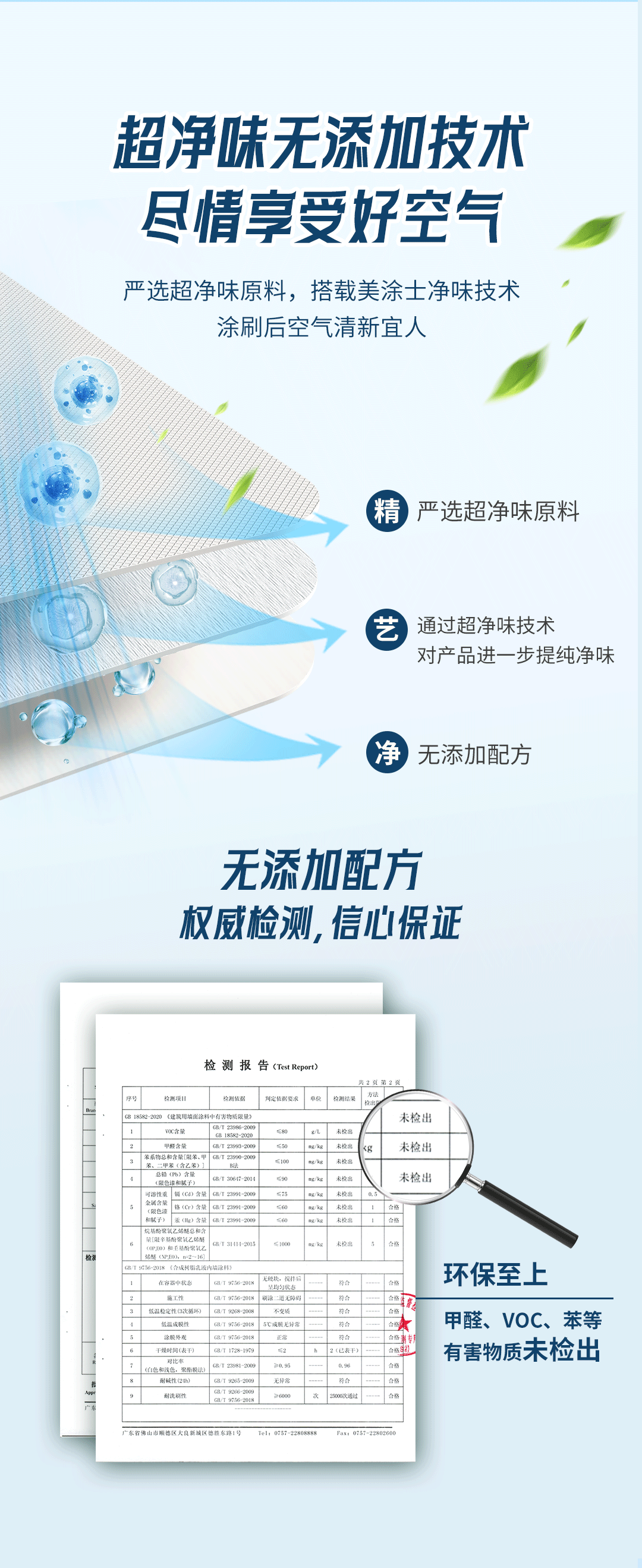 尊龙新版人生就是博!(中国)官方网站