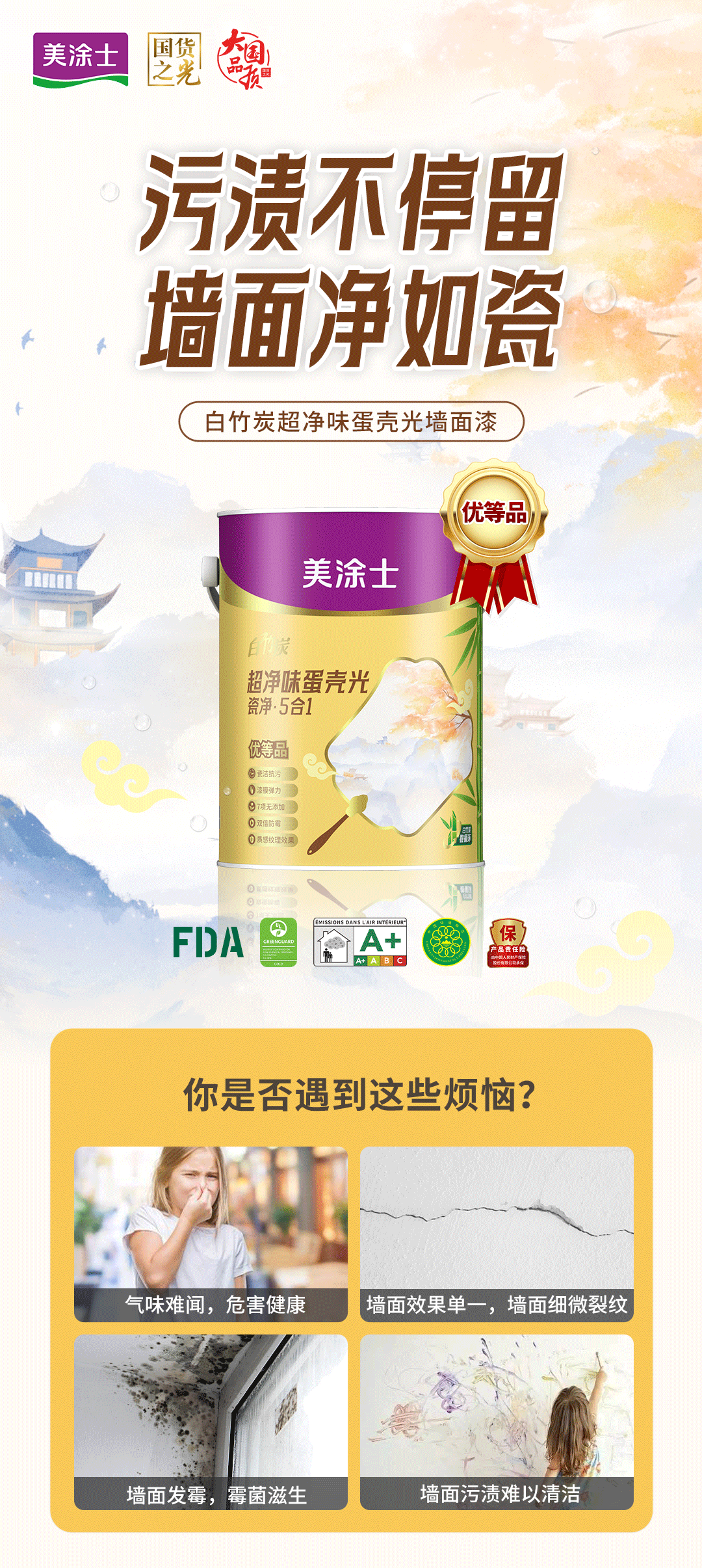 尊龙新版人生就是博!(中国)官方网站