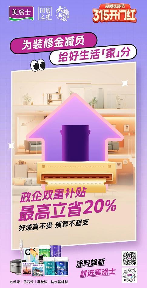 尊龙新版人生就是博!(中国)官方网站