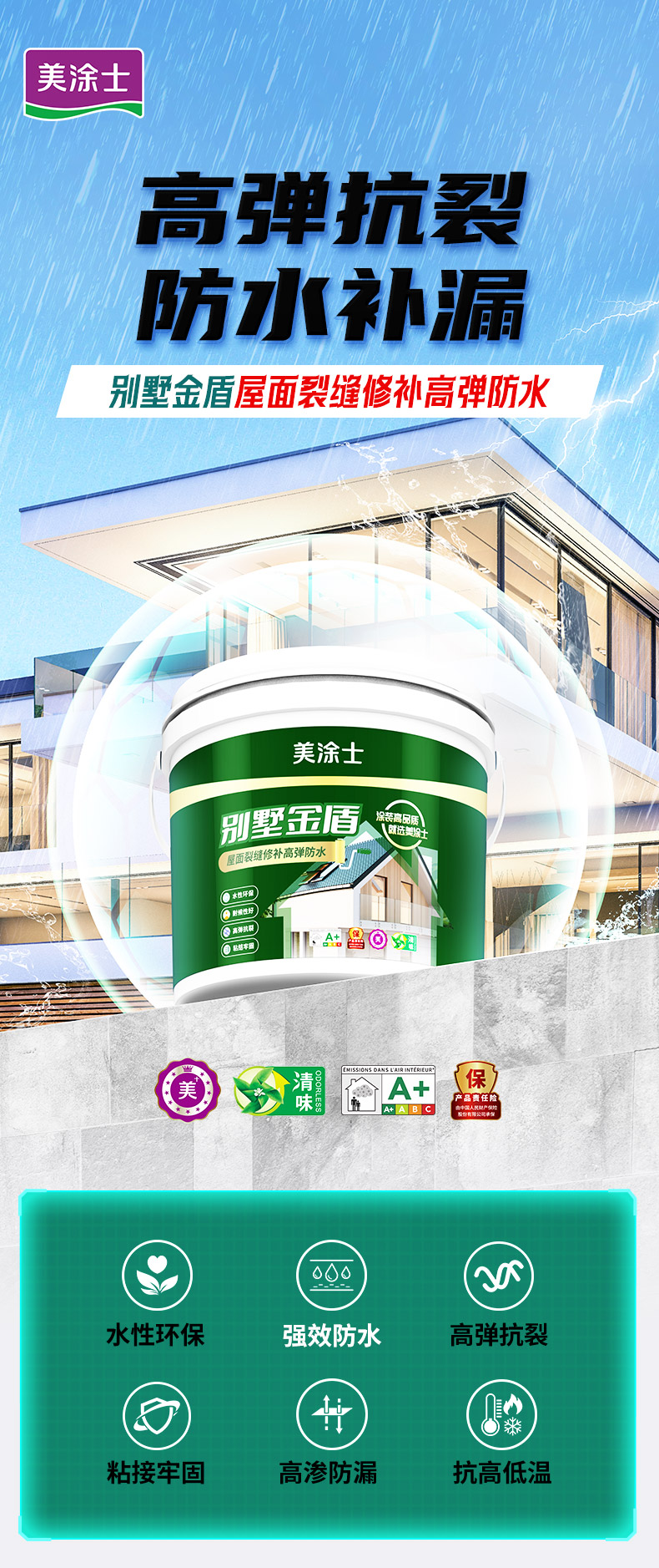 尊龙新版人生就是博!(中国)官方网站