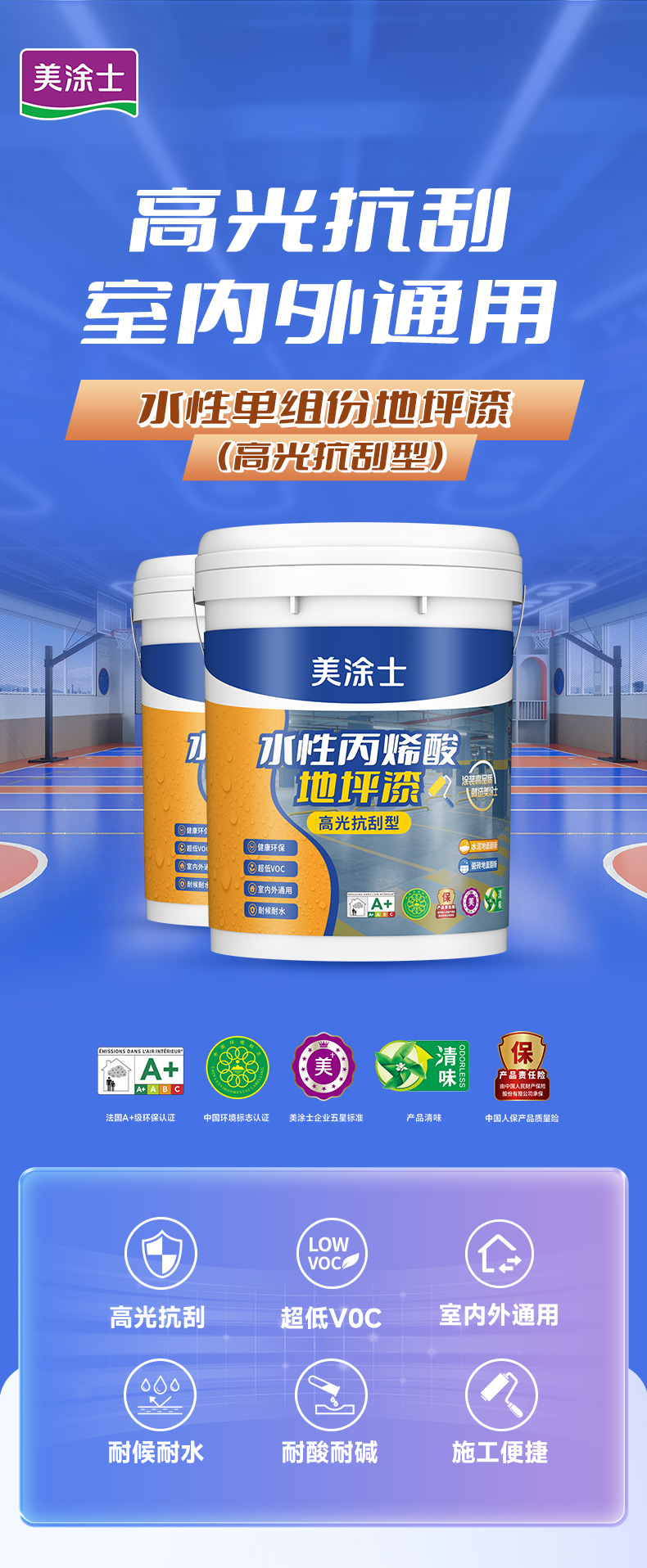 尊龙新版人生就是博!(中国)官方网站