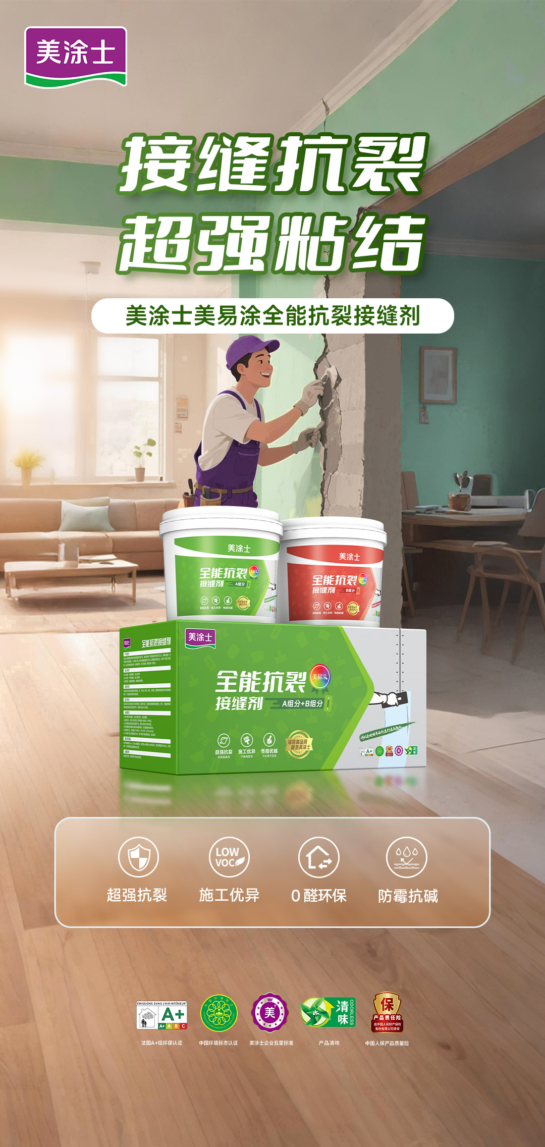 尊龙新版人生就是博!(中国)官方网站