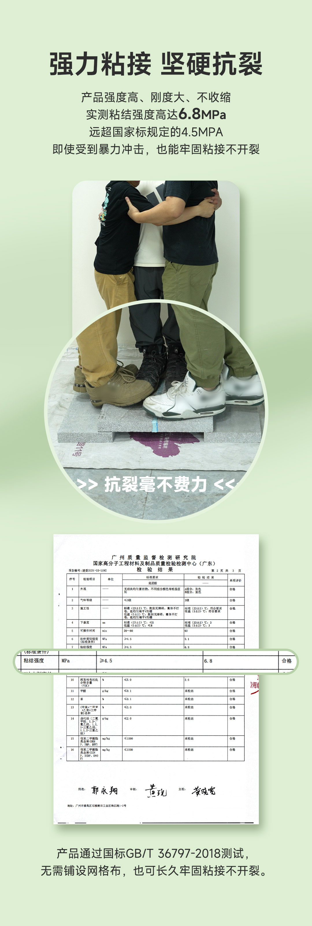 尊龙新版人生就是博!(中国)官方网站