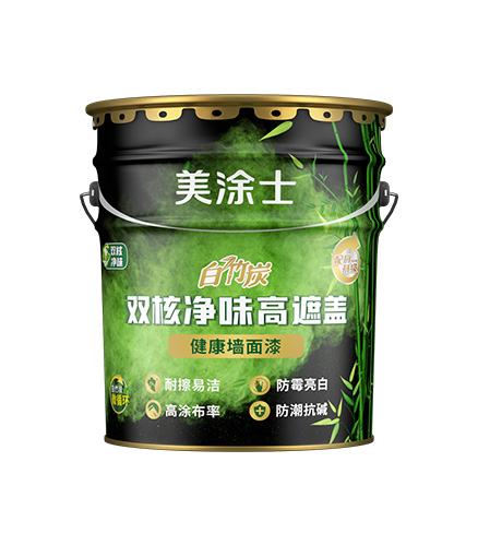 白竹炭双核净味高遮掩墙面漆