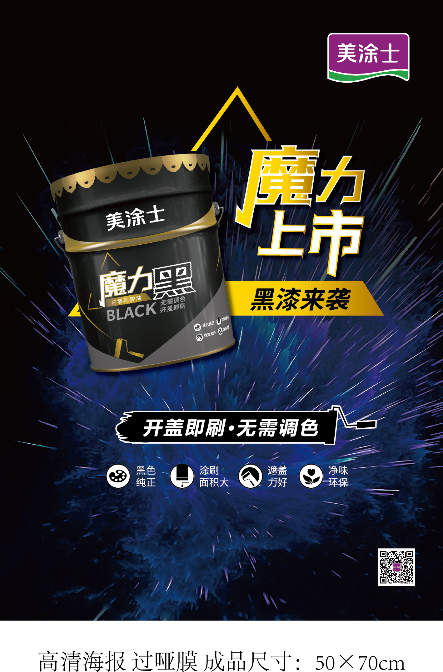 尊龙新版人生就是博!(中国)官方网站