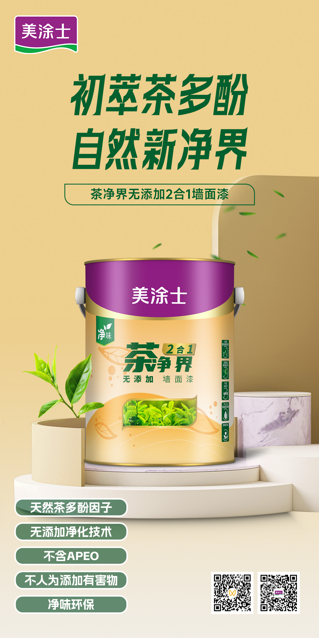 尊龙新版人生就是博!(中国)官方网站