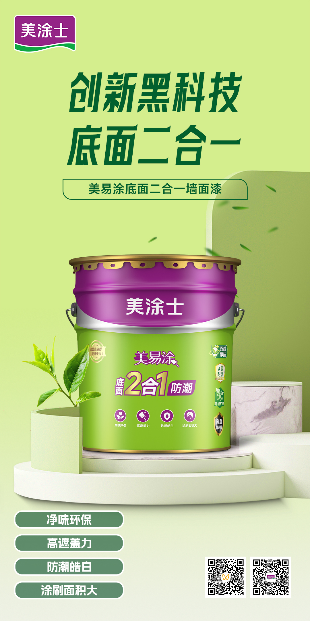 尊龙新版人生就是博!(中国)官方网站