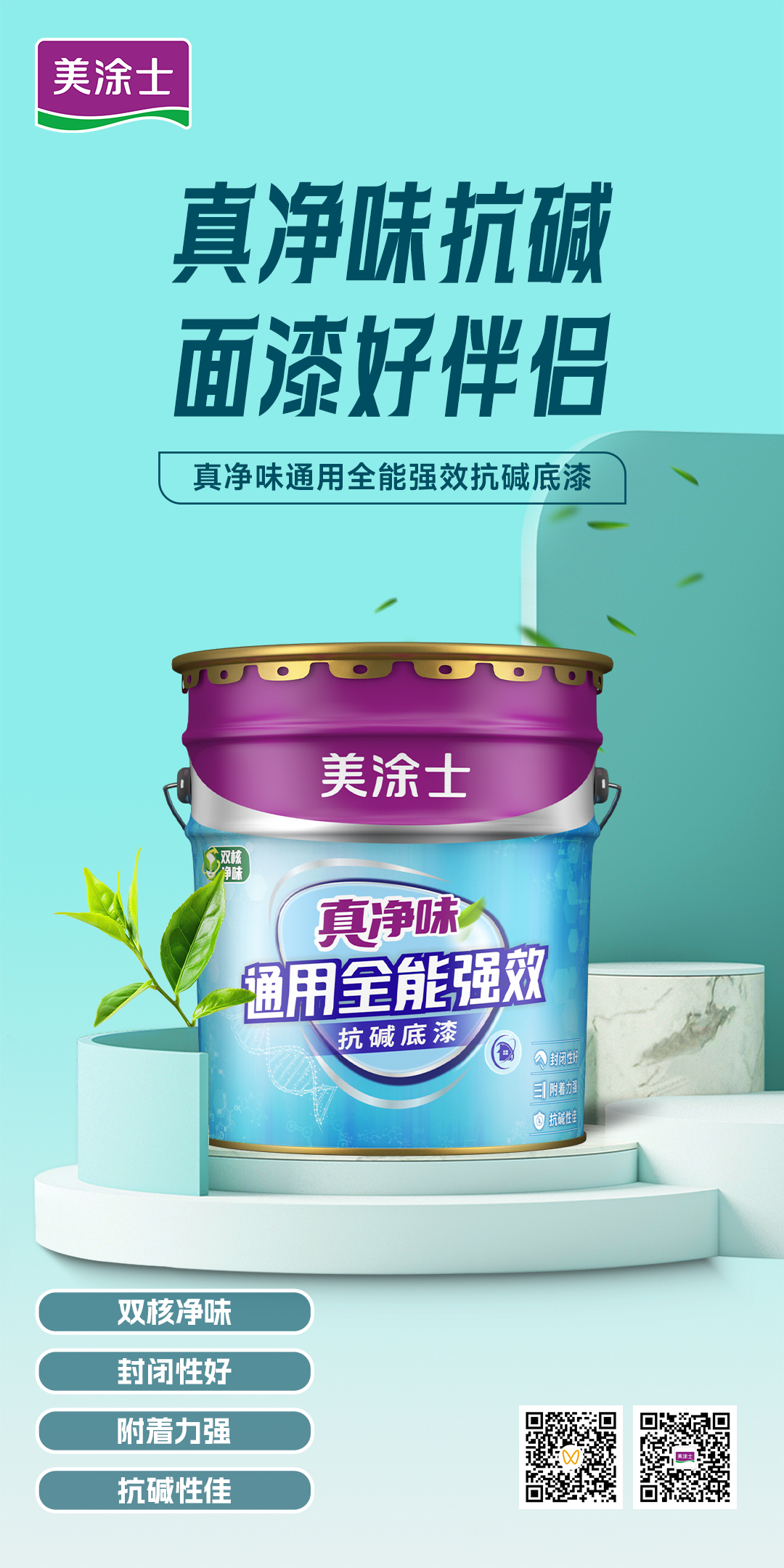 尊龙新版人生就是博!(中国)官方网站