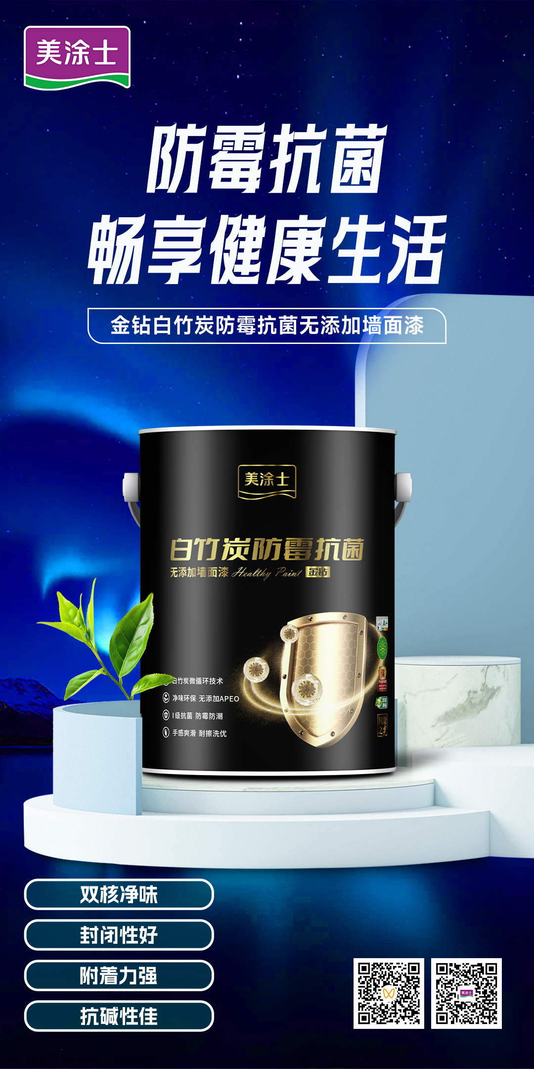 尊龙新版人生就是博!(中国)官方网站