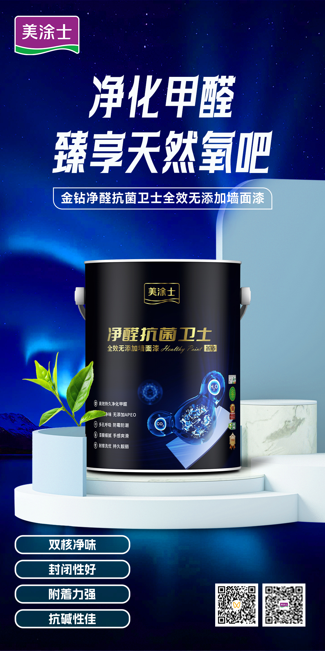 尊龙新版人生就是博!(中国)官方网站