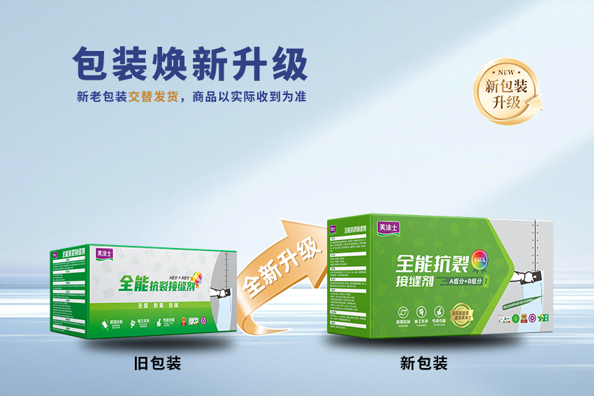 尊龙新版人生就是博!(中国)官方网站