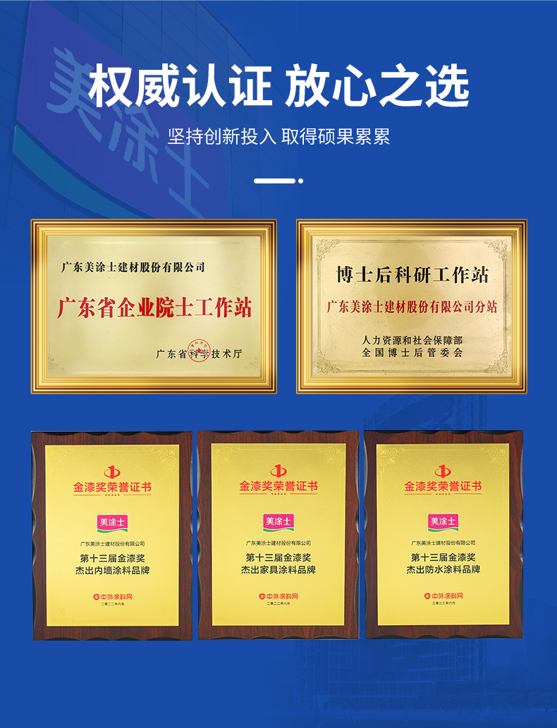 尊龙新版人生就是博!(中国)官方网站