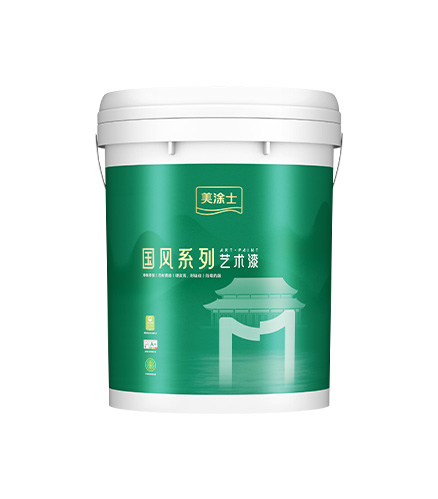 尊龙新版人生就是博无机微水泥艺术漆