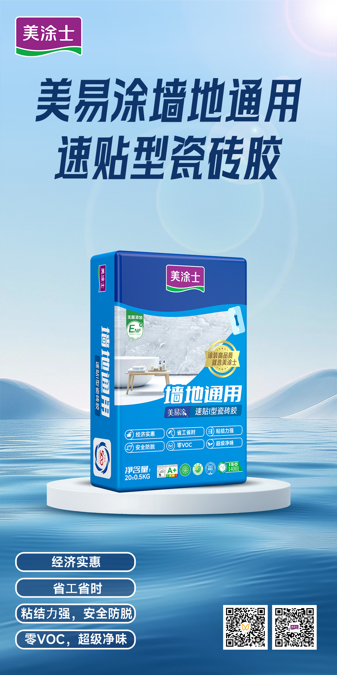 尊龙新版人生就是博!(中国)官方网站