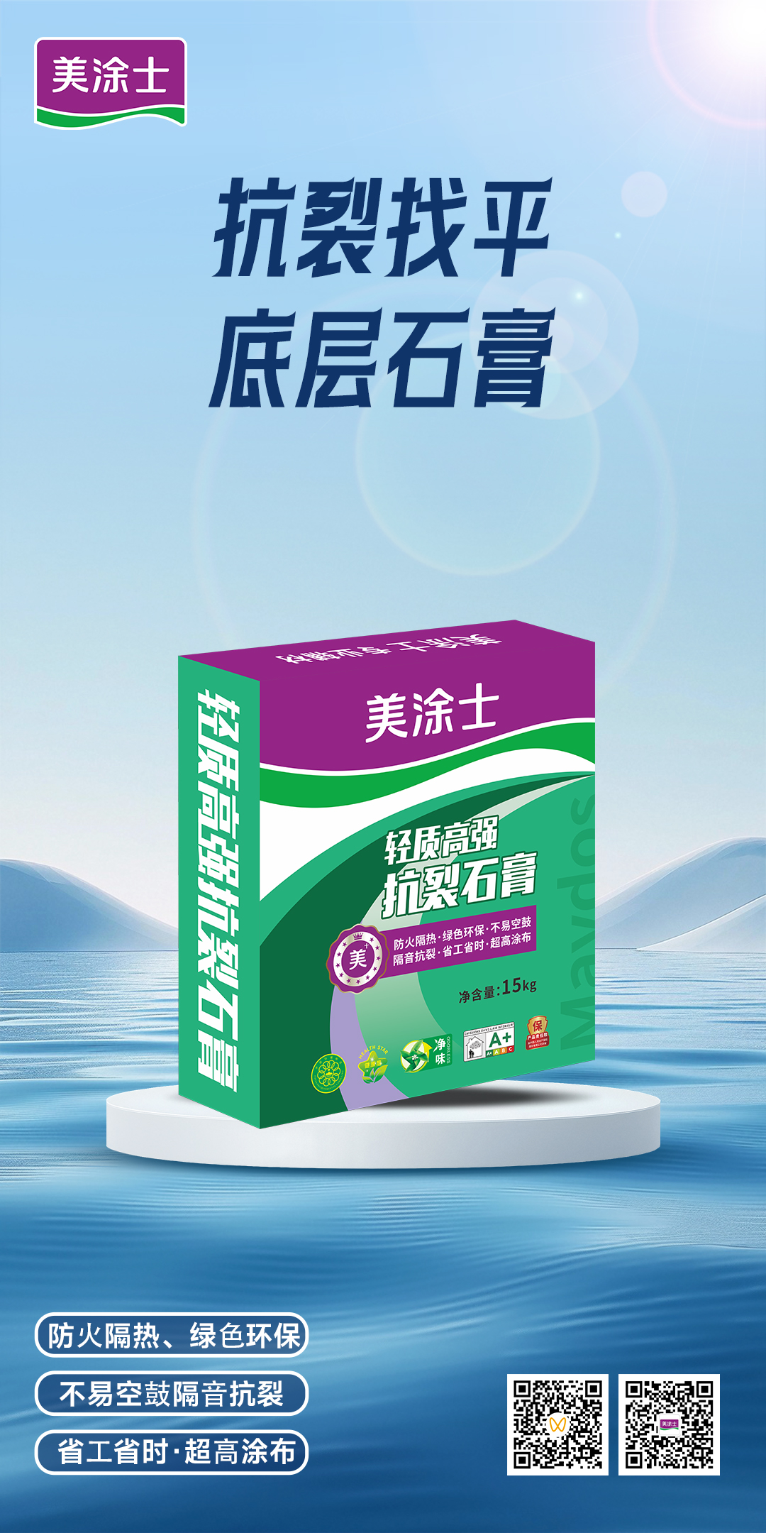 尊龙新版人生就是博!(中国)官方网站