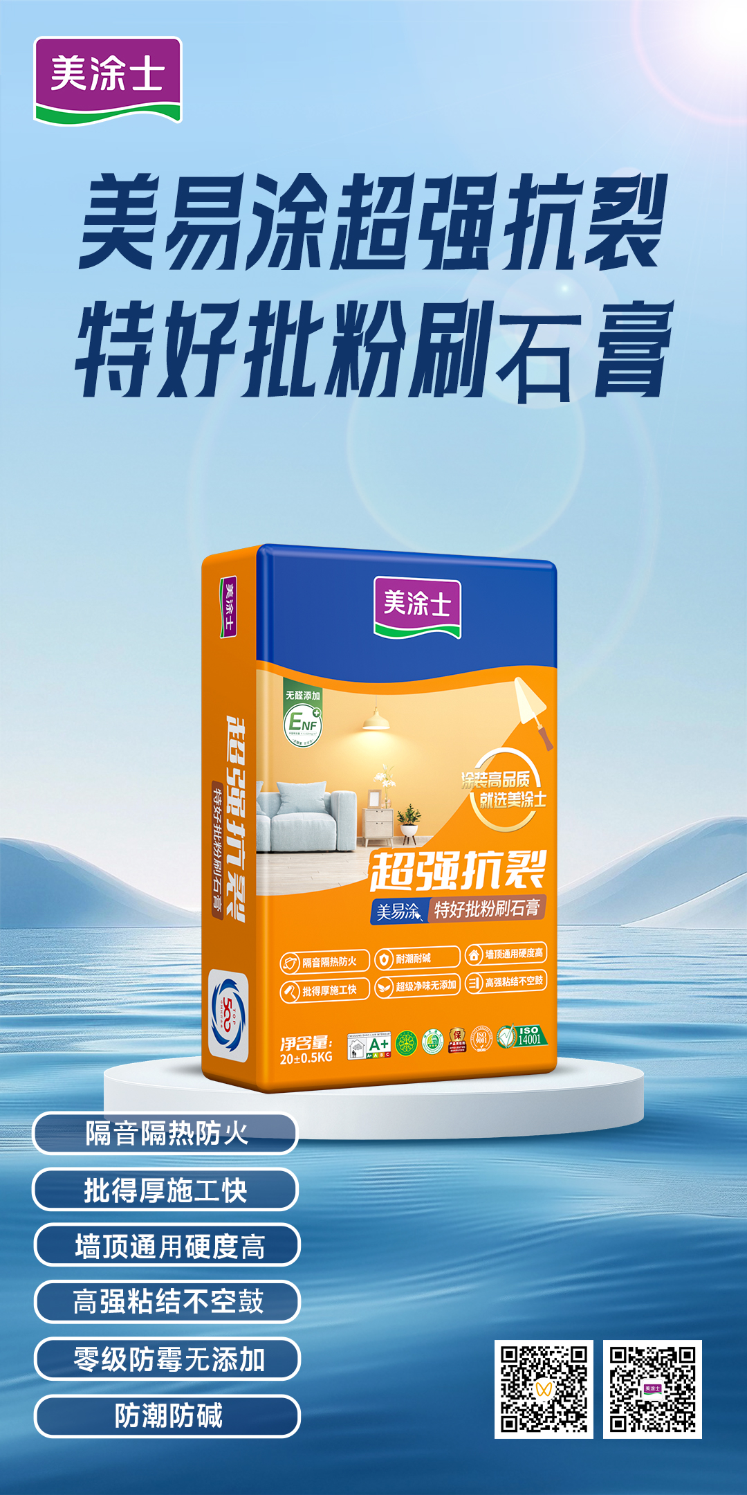 尊龙新版人生就是博!(中国)官方网站