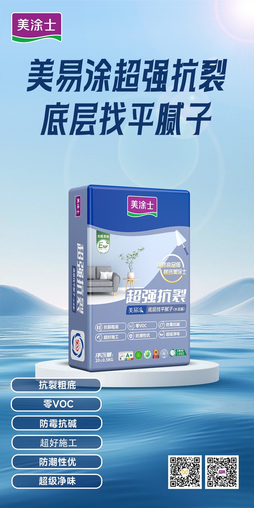 尊龙新版人生就是博!(中国)官方网站