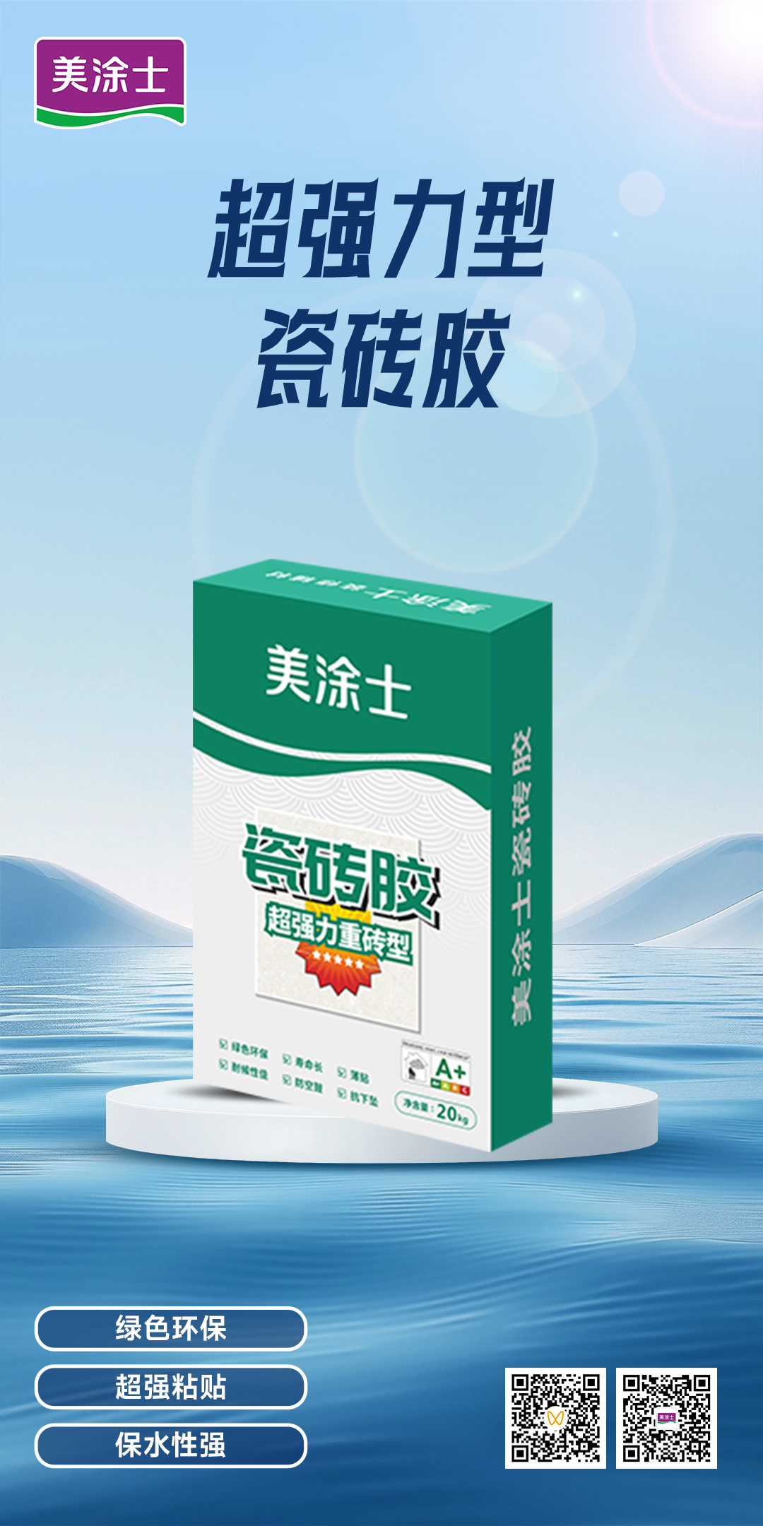 尊龙新版人生就是博!(中国)官方网站