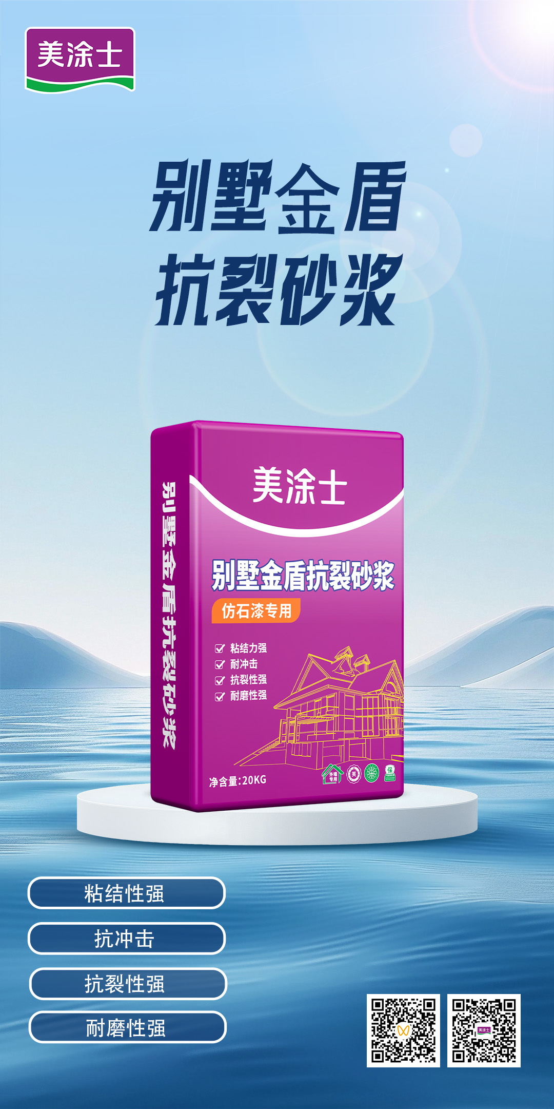 尊龙新版人生就是博!(中国)官方网站