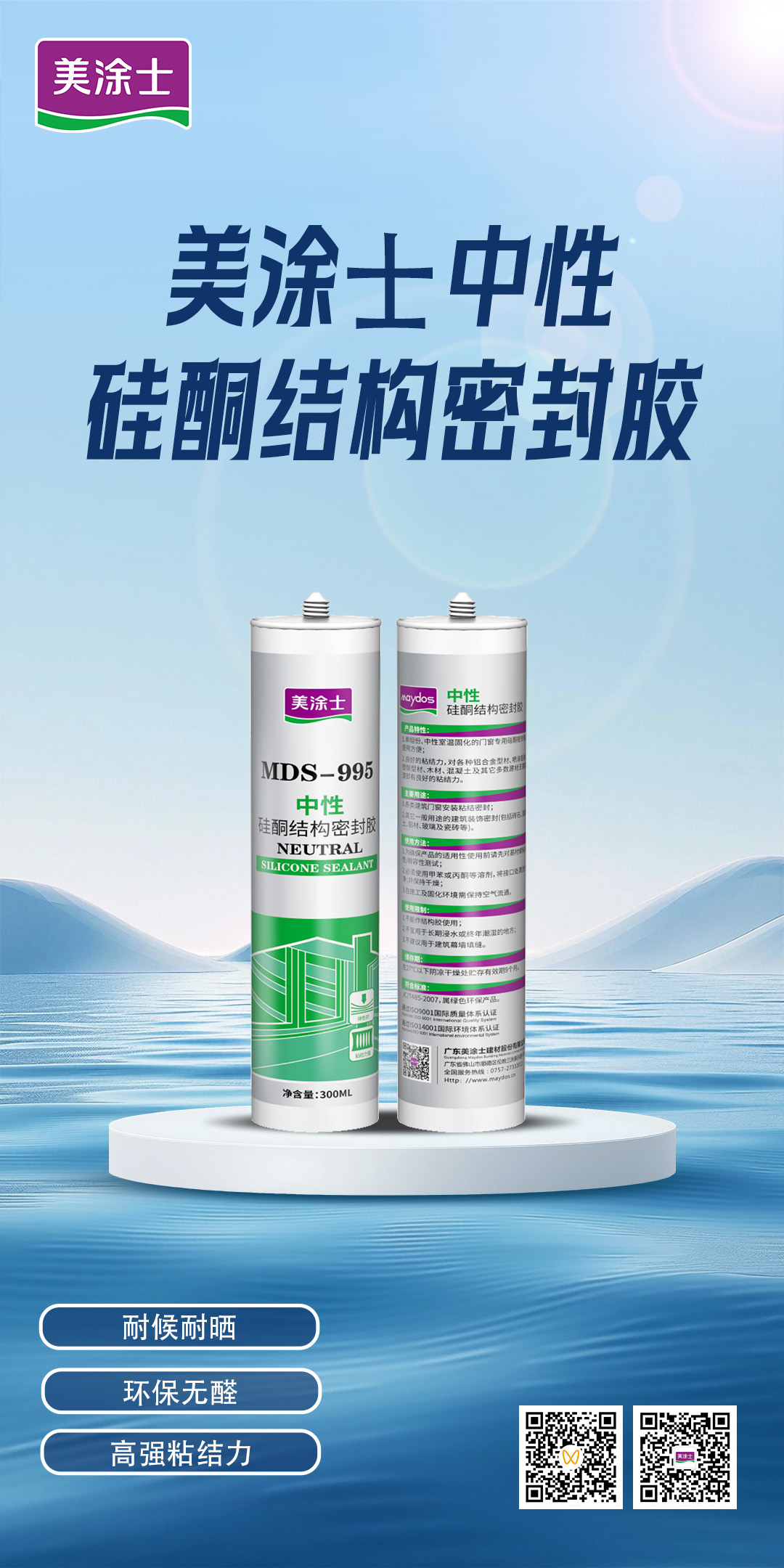 尊龙新版人生就是博!(中国)官方网站