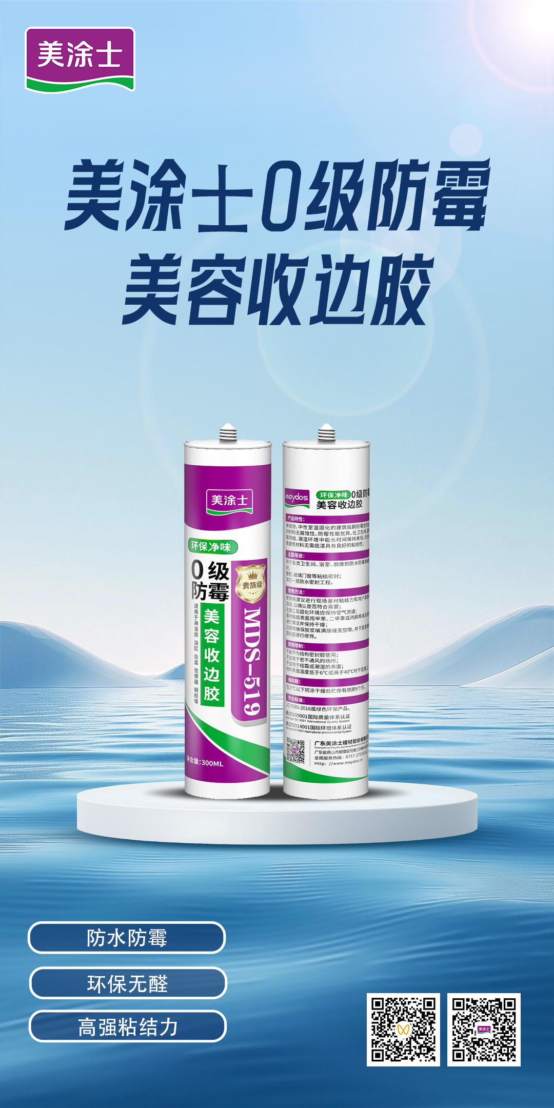 尊龙新版人生就是博!(中国)官方网站