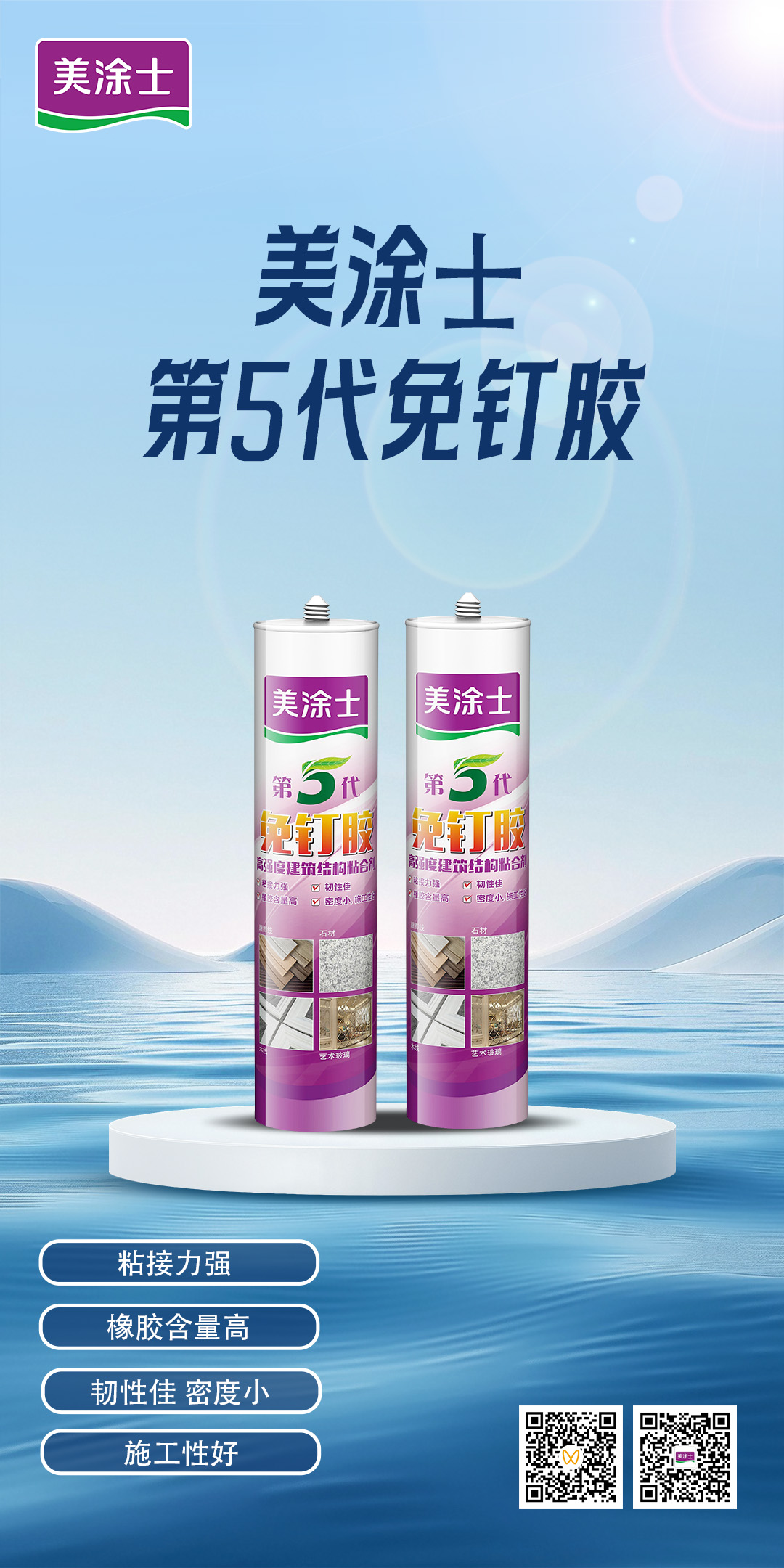 尊龙新版人生就是博!(中国)官方网站