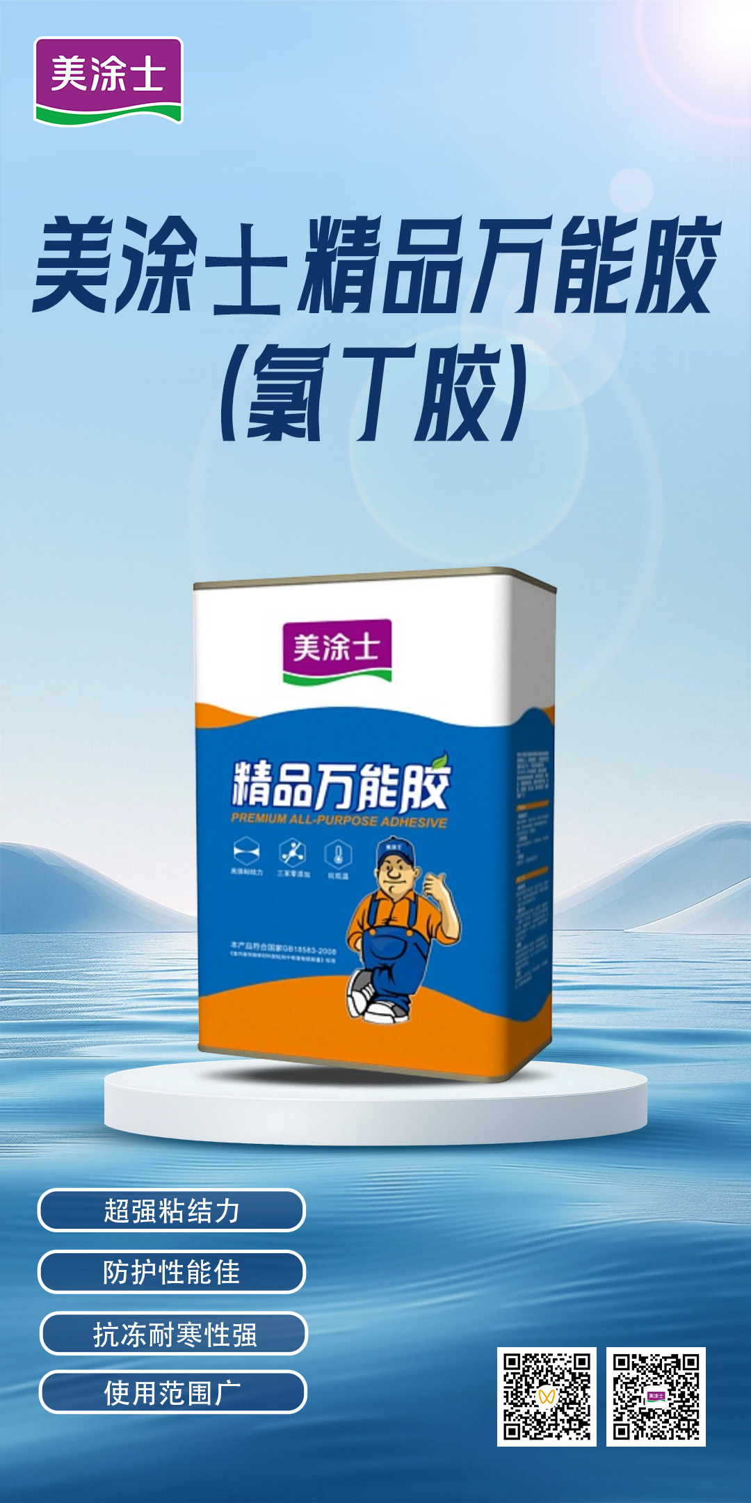 尊龙新版人生就是博!(中国)官方网站