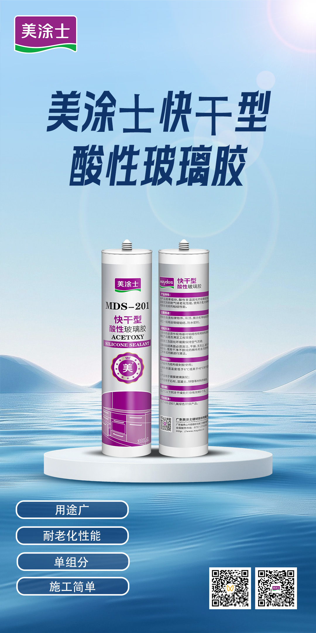 尊龙新版人生就是博!(中国)官方网站