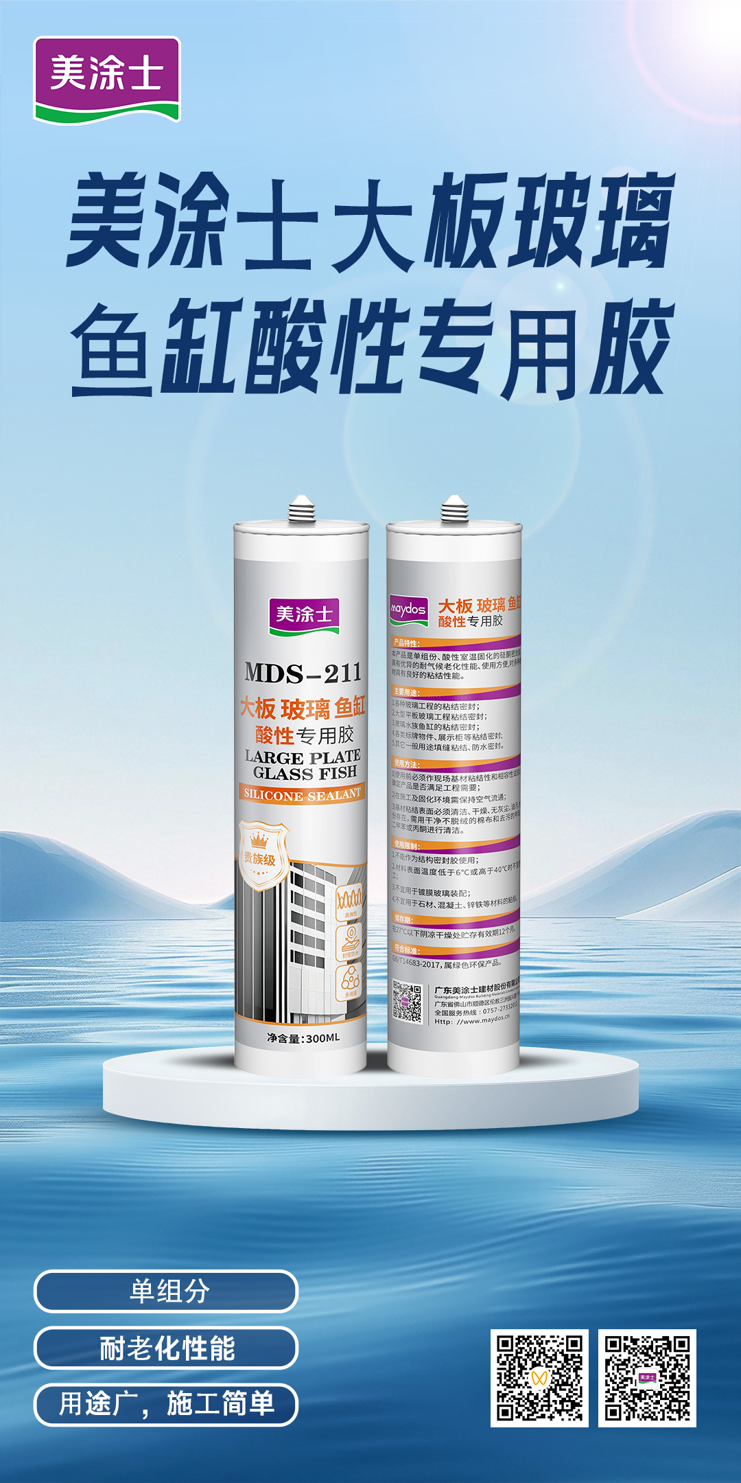 尊龙新版人生就是博!(中国)官方网站