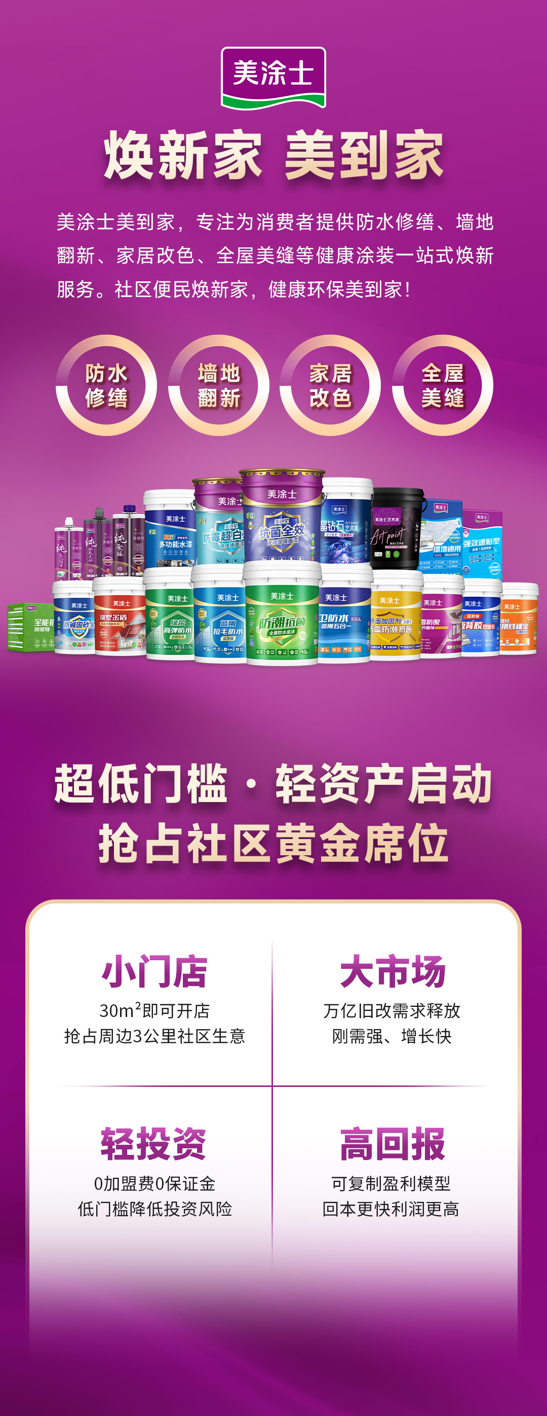 尊龙新版人生就是博!(中国)官方网站