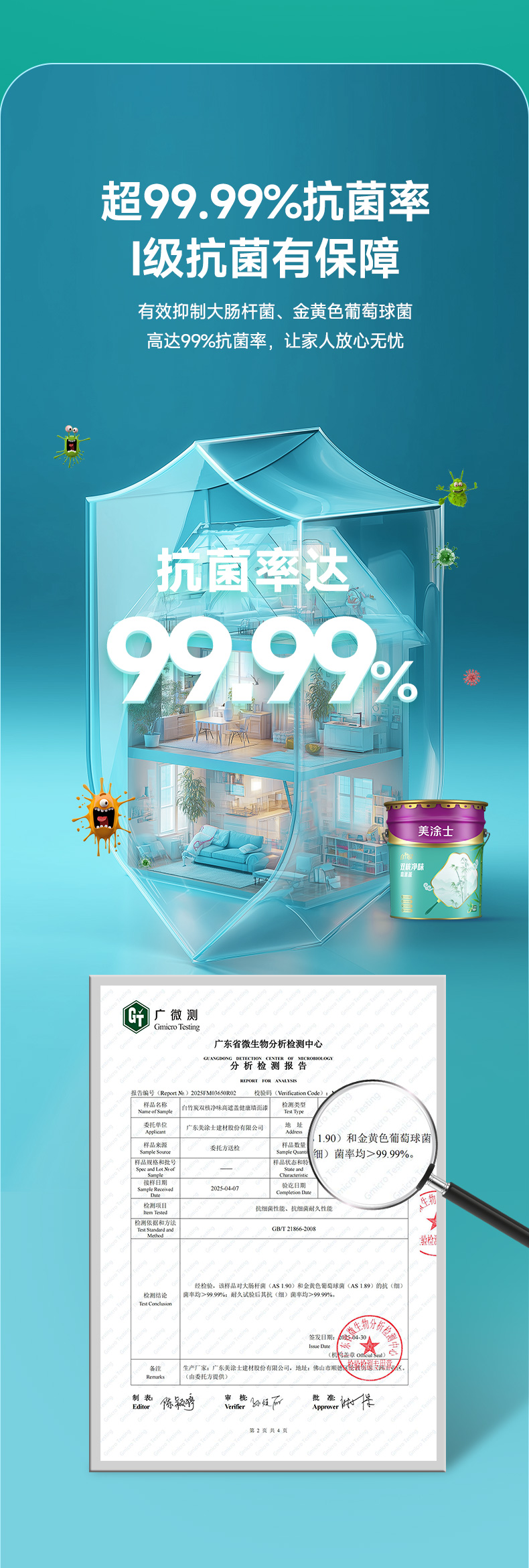 尊龙新版人生就是博!(中国)官方网站