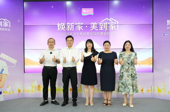 尊龙新版人生就是博!(中国)官方网站