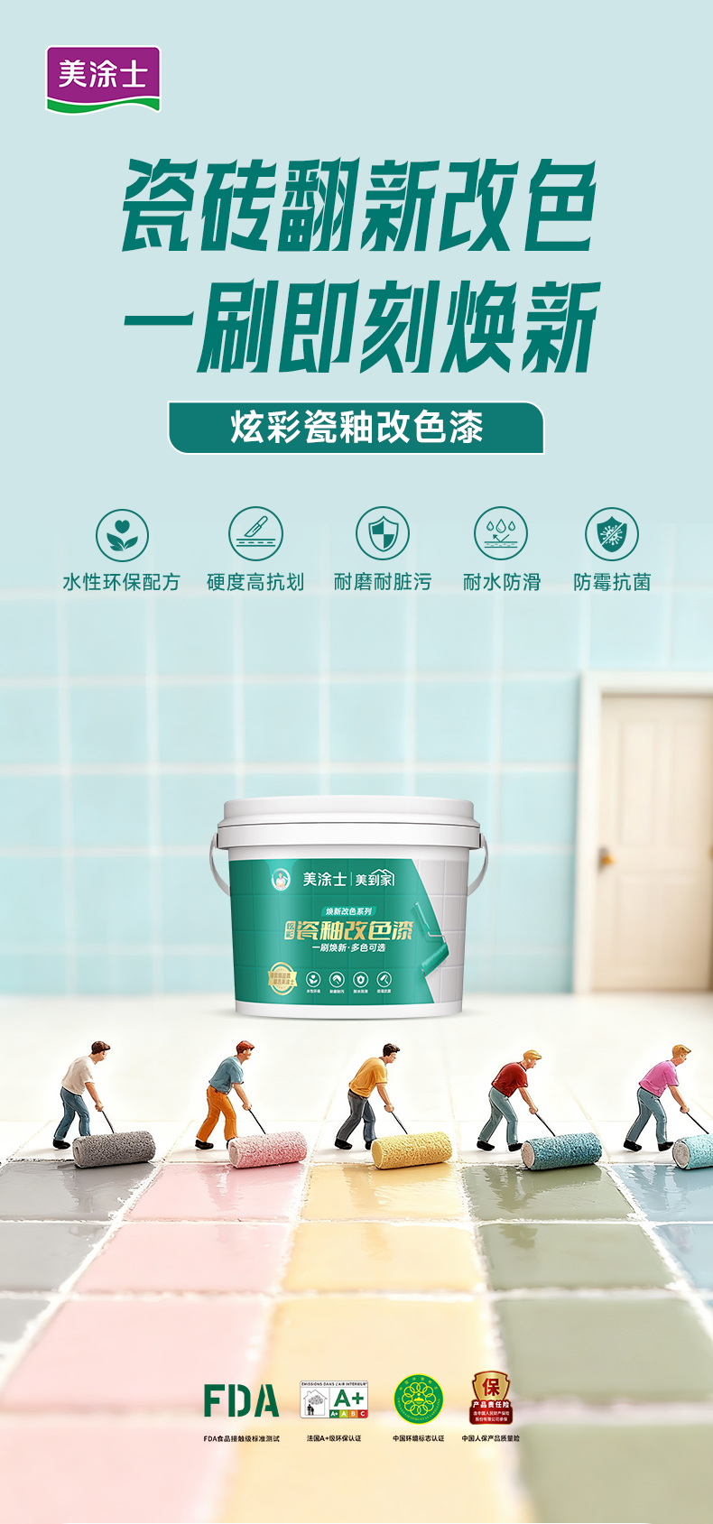 尊龙新版人生就是博!(中国)官方网站