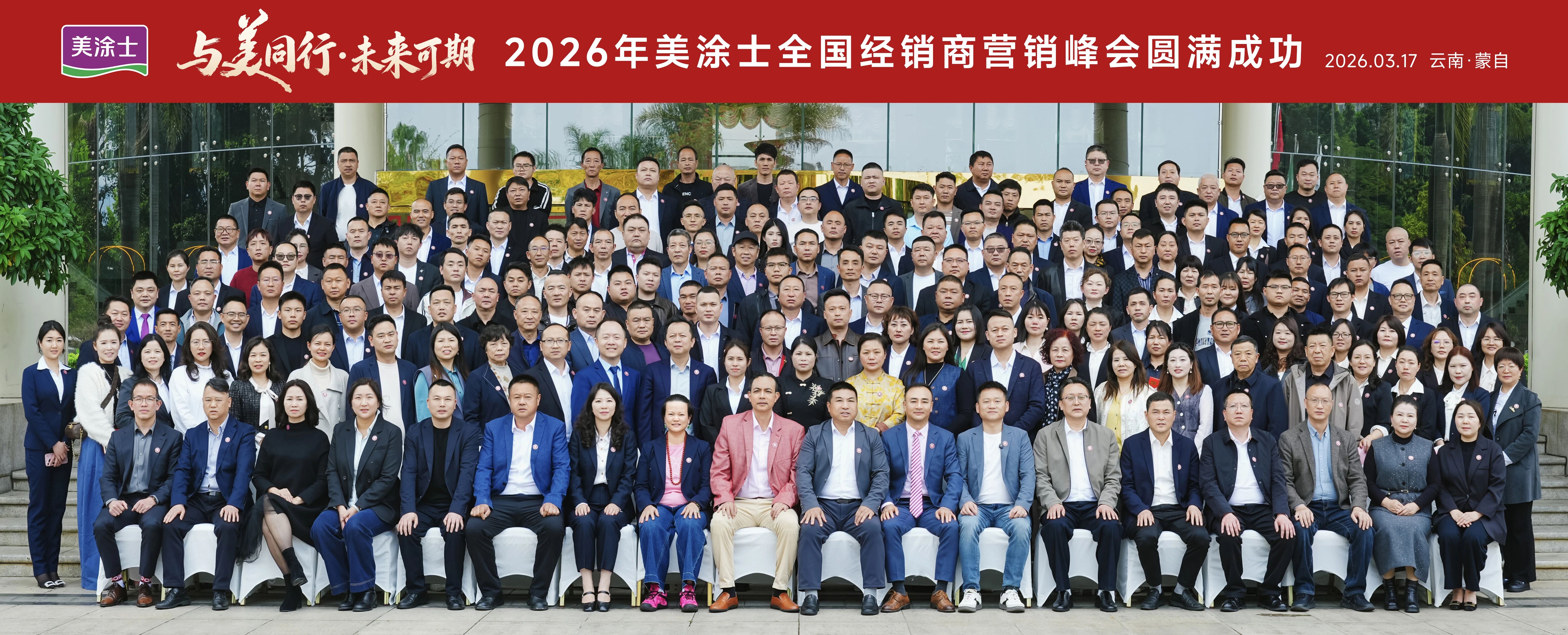 尊龙新版人生就是博!(中国)官方网站