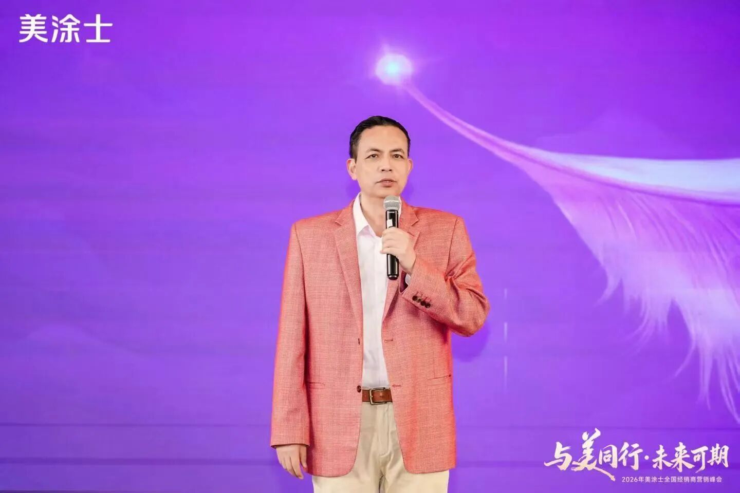 尊龙新版人生就是博!(中国)官方网站