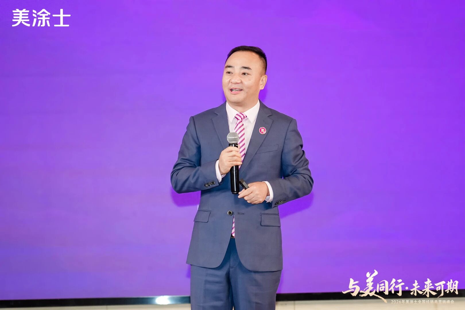 尊龙新版人生就是博!(中国)官方网站