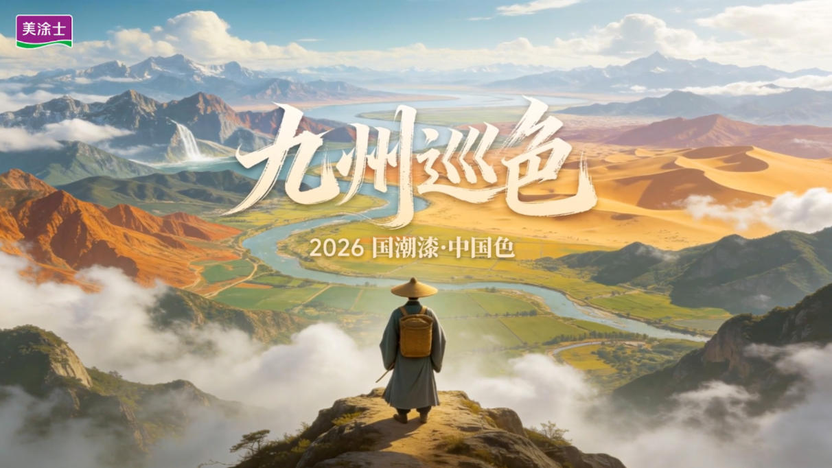 20260320140056_72067 尊龙新版人生就是博!(中国)官方网站