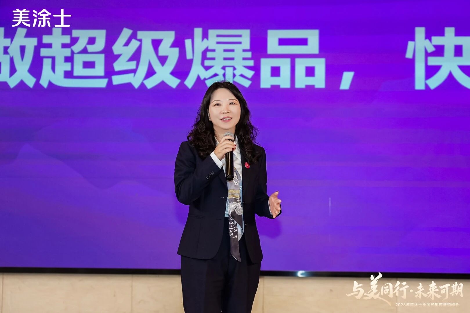 尊龙新版人生就是博!(中国)官方网站