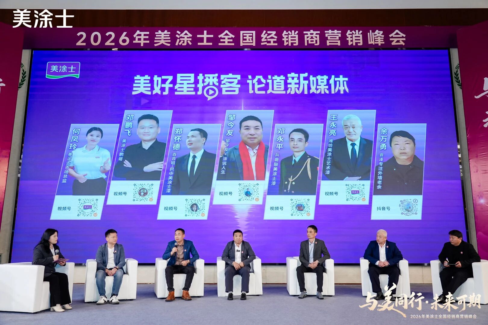 20260320140239_65016 尊龙新版人生就是博!(中国)官方网站