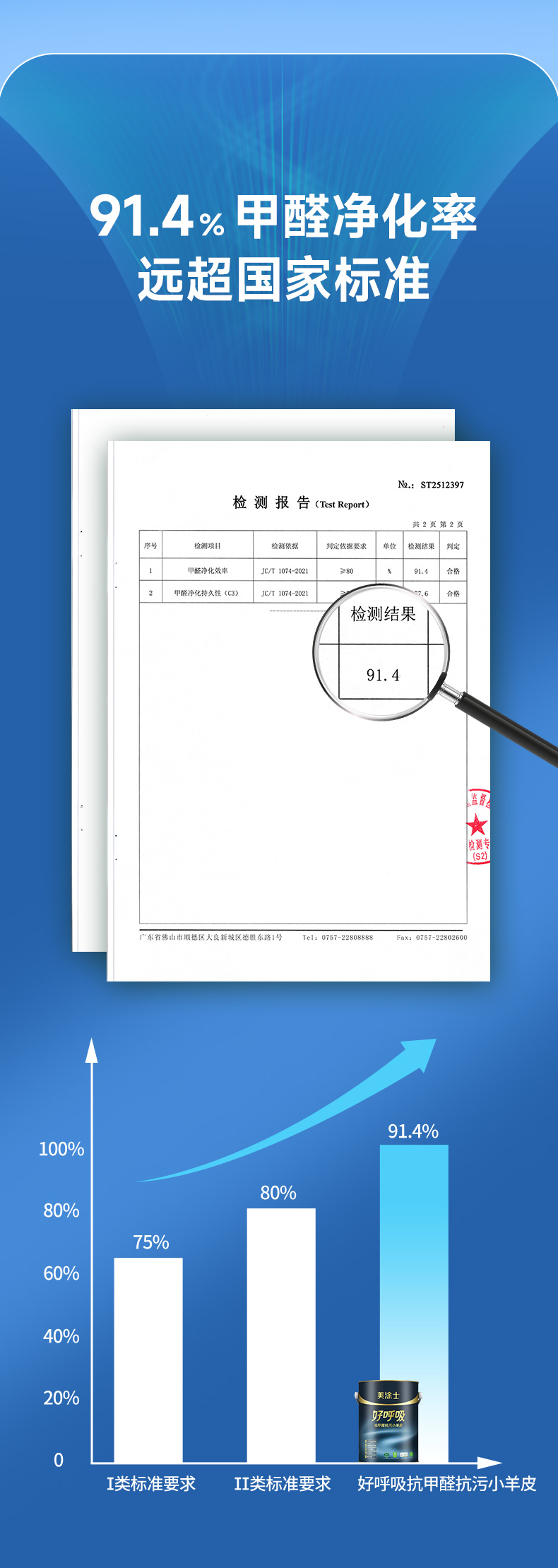 20260326190958_53170 尊龙新版人生就是博!(中国)官方网站