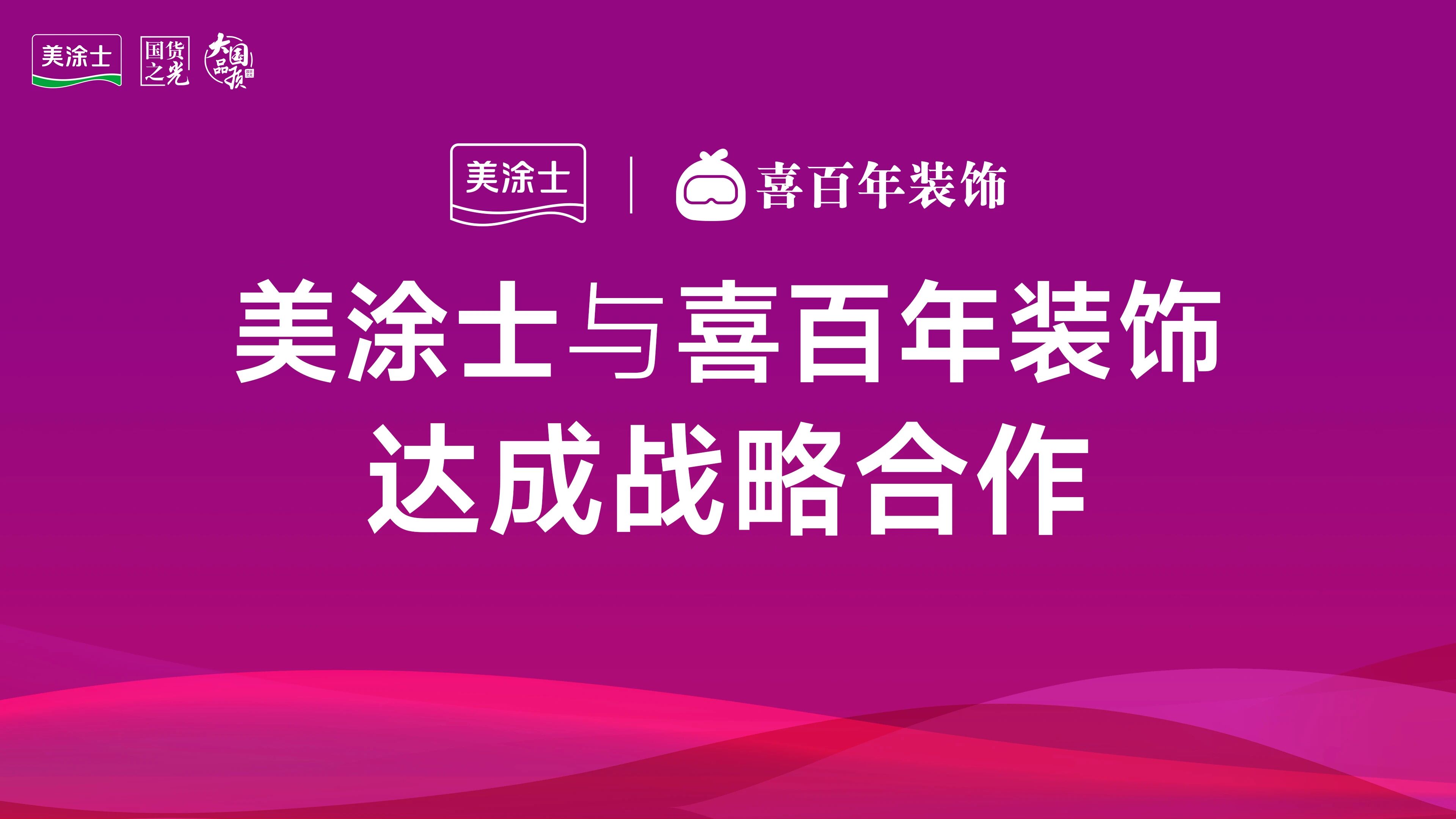 尊龙新版人生就是博!(中国)官方网站