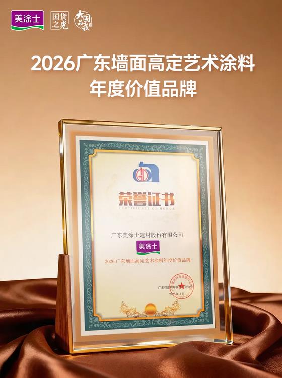 尊龙新版人生就是博!(中国)官方网站