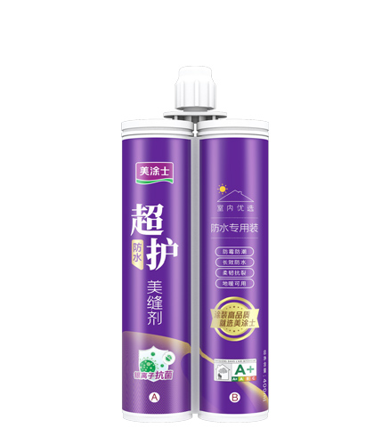 超护防水美缝剂