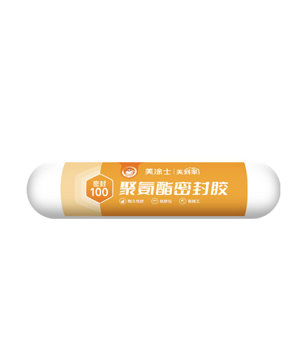 尊龙新版人生就是博密封100