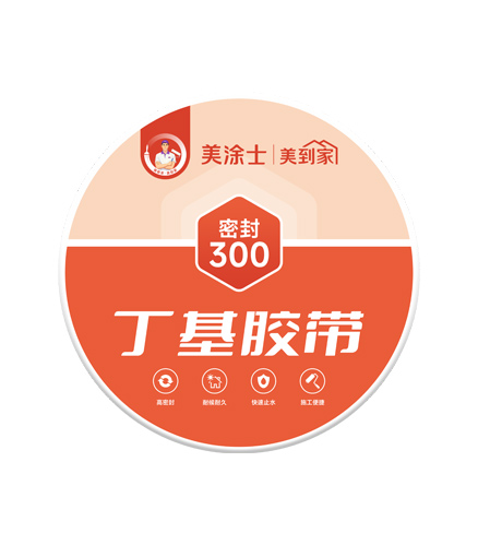 尊龙新版人生就是博密封300