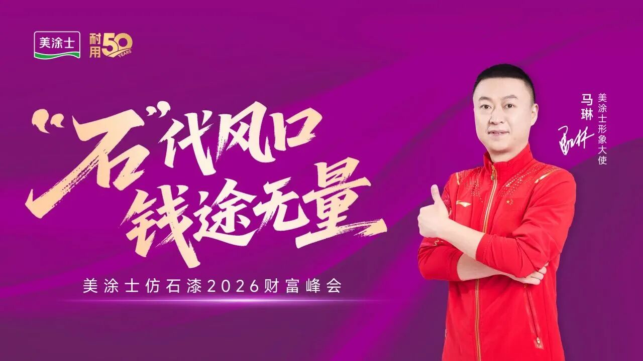 20260525151154_97769 尊龙新版人生就是博!(中国)官方网站
