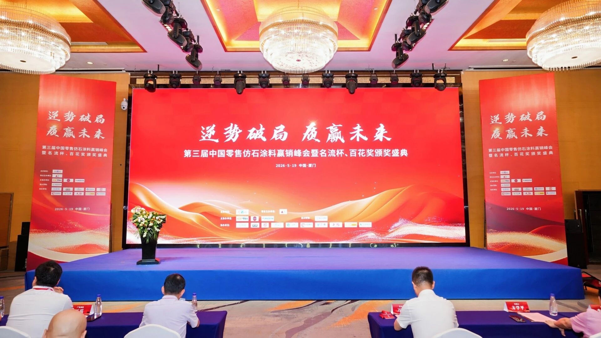 尊龙新版人生就是博!(中国)官方网站
