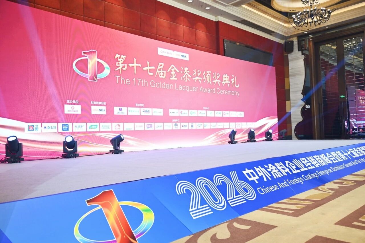 20260527135146_95520 尊龙新版人生就是博!(中国)官方网站