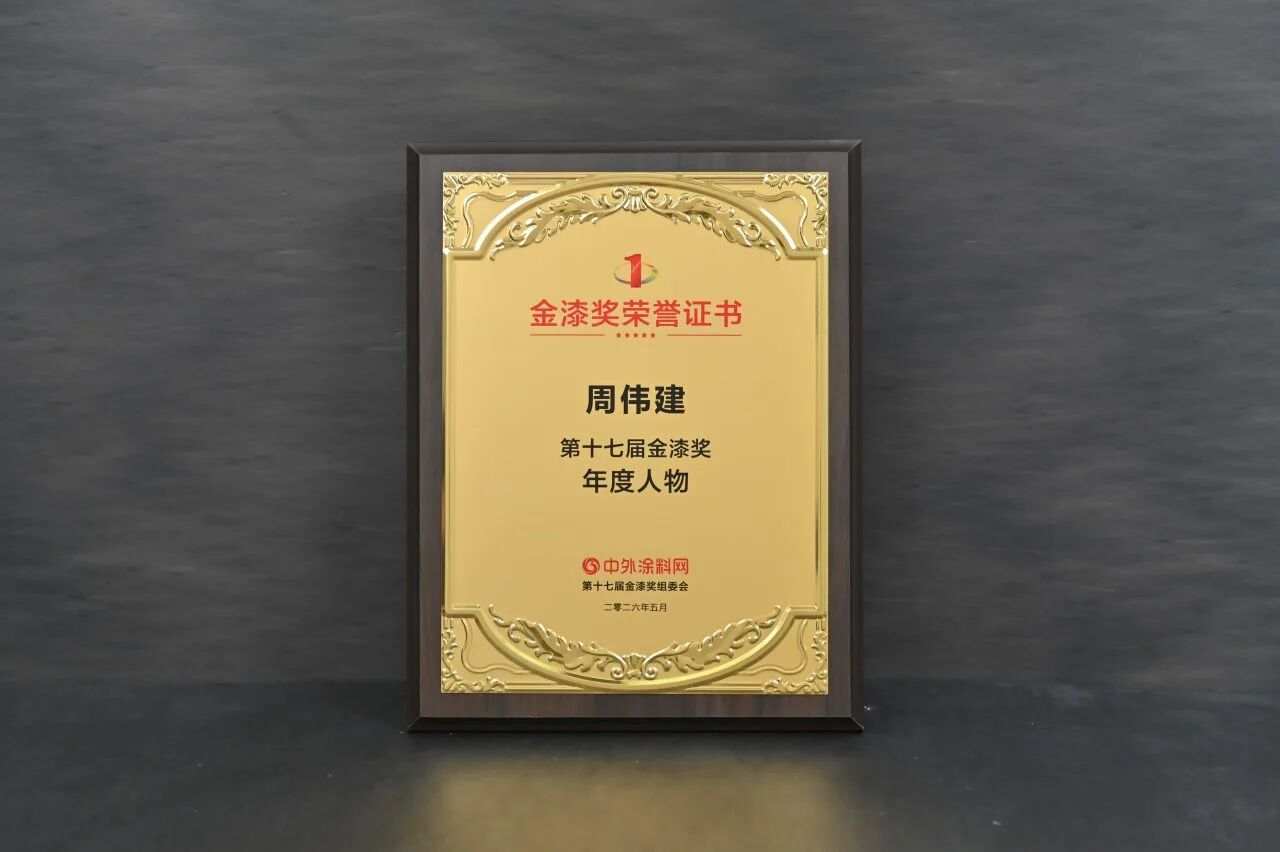 20260527135226_47864 尊龙新版人生就是博!(中国)官方网站