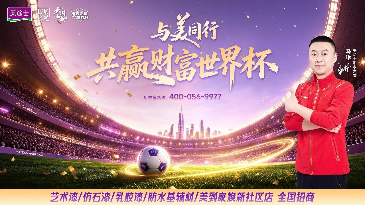 尊龙新版人生就是博!(中国)官方网站